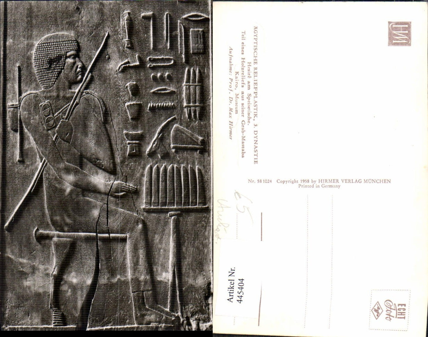 445404,Kairo Museum Ägyptische Reliefplastik Archäologie Ausgrabung