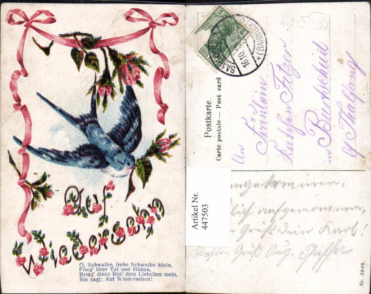 Alte Ansichtskarte – Old Postcard