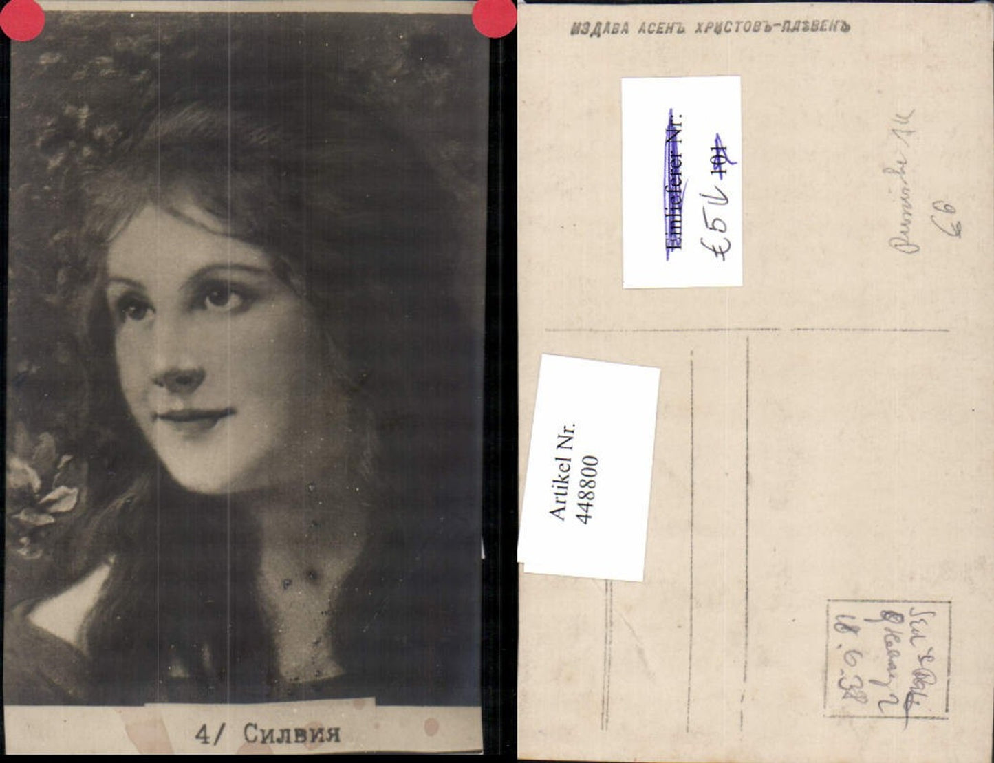 448800,Russische Künstler AK Frau Mädchen Portrait