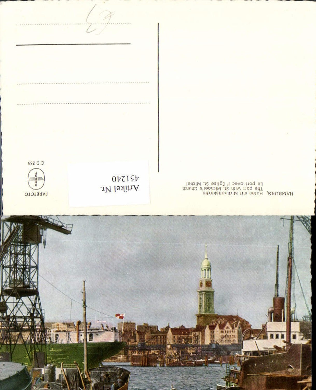 451240,Hamburg Hafen m. Michaeliskirche Schiffe Kirche