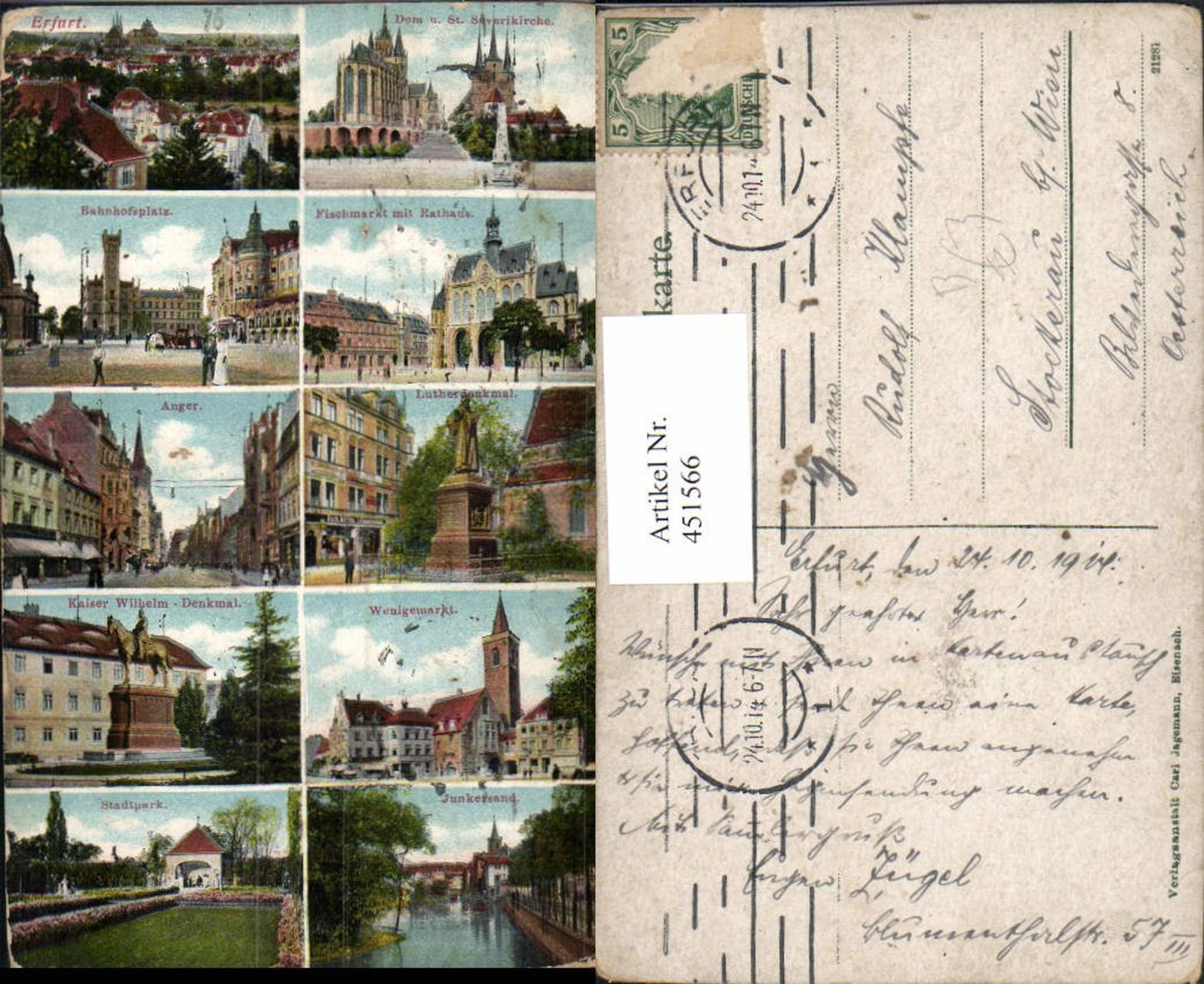 451566, Erfurt: Cathedral, Church, City Park, Town Hall, Monument, Multi-view map