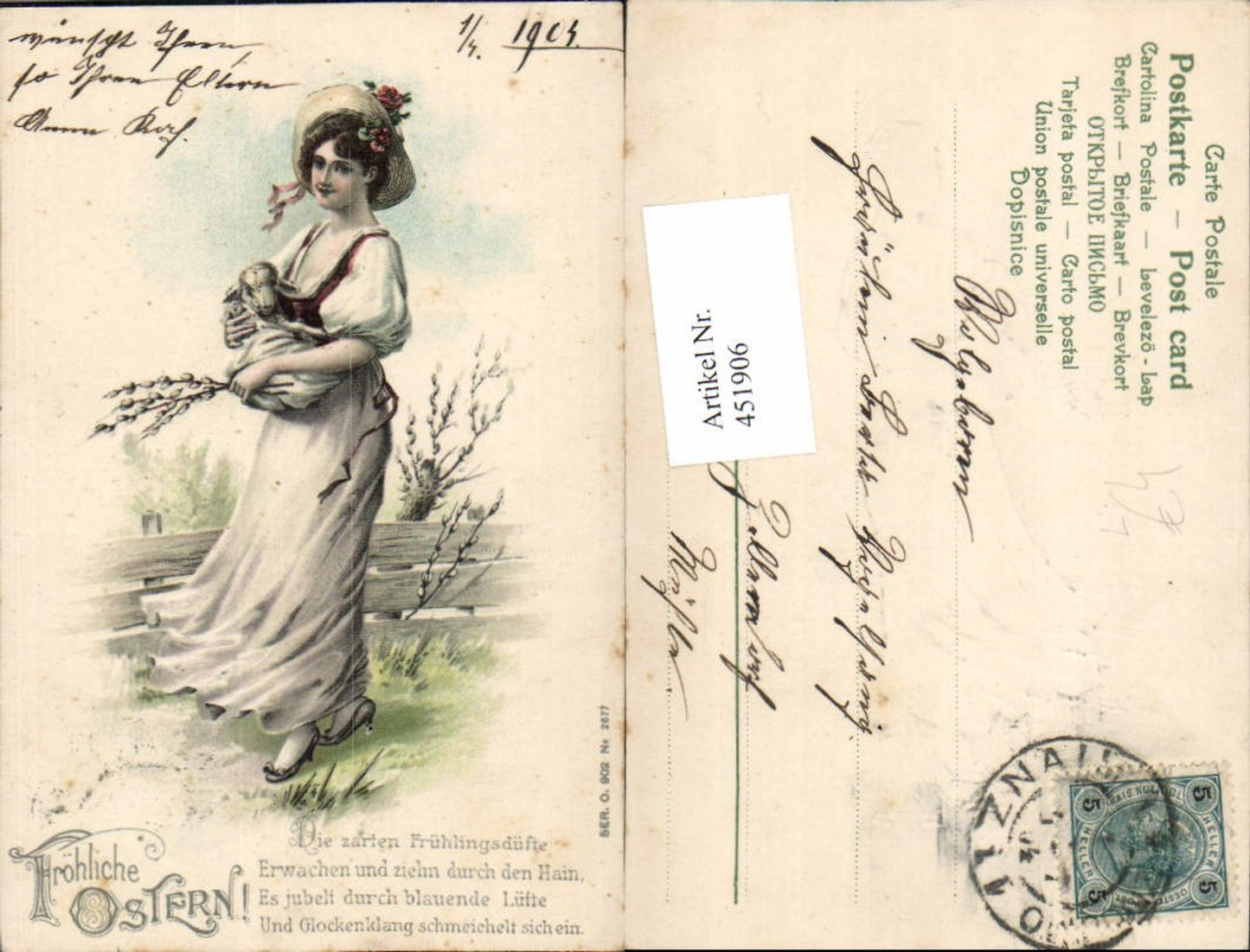451906,Embossed Artist Lithograph Easter Woman with Dress Hat Lamb Pussy Willow