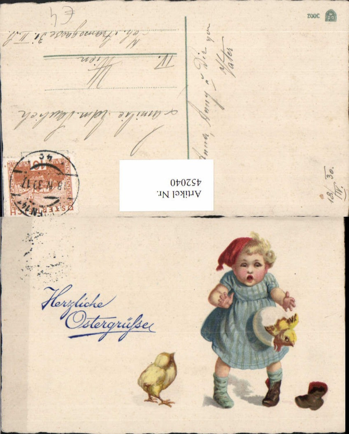 452040, Artist AK Easter Child Easter Egg Egg Chick