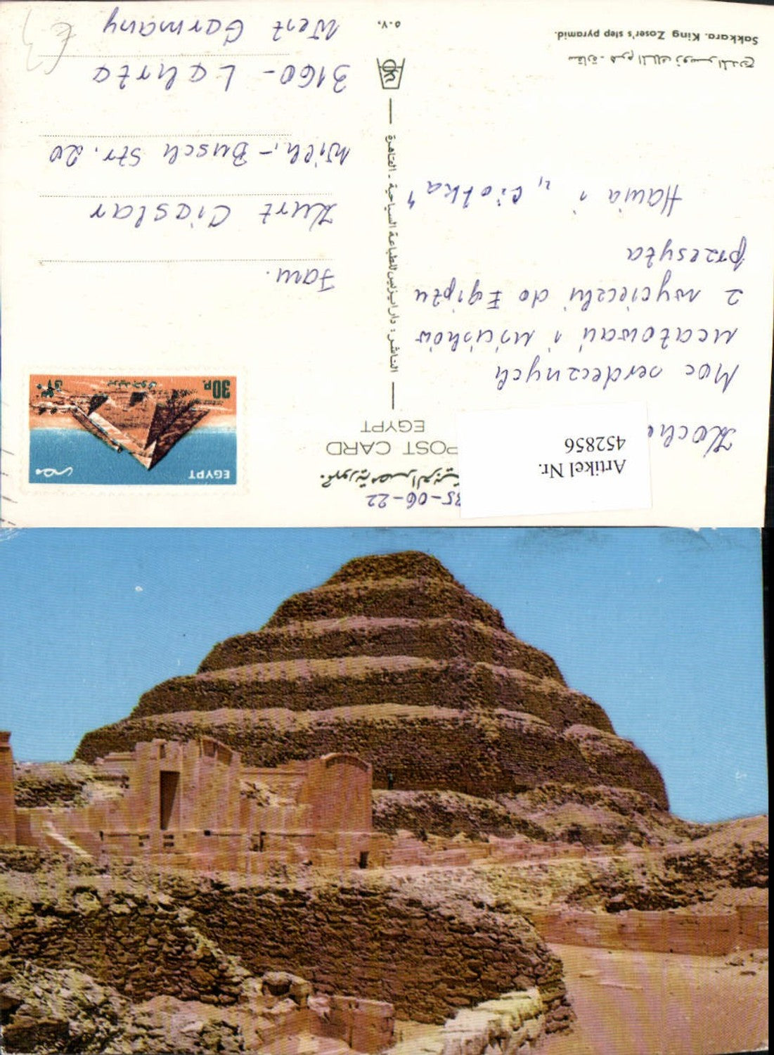 452856,Egypt Sakkara King Zosers step pyramid Pyramide