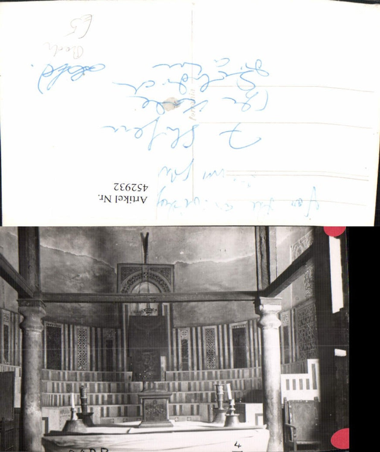 452932,Foto AK Badr Kirche Innenansicht Altar