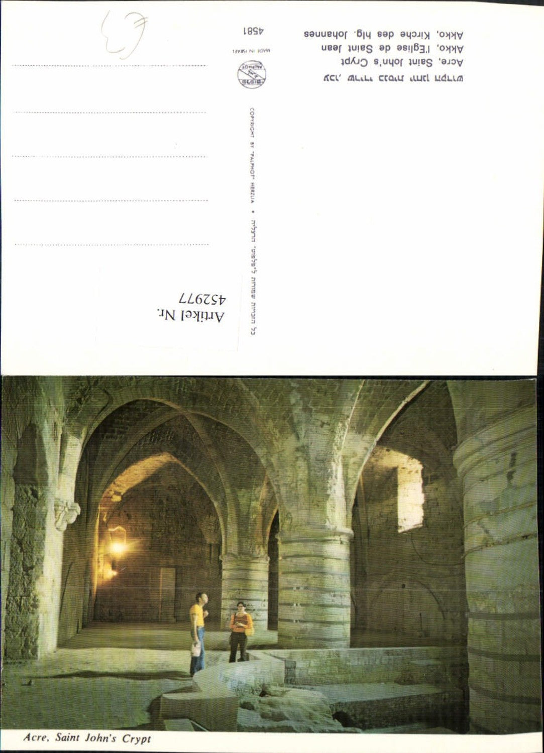452977,Israel Akko Acre Saint Johns Crypt Krypta Innenansicht