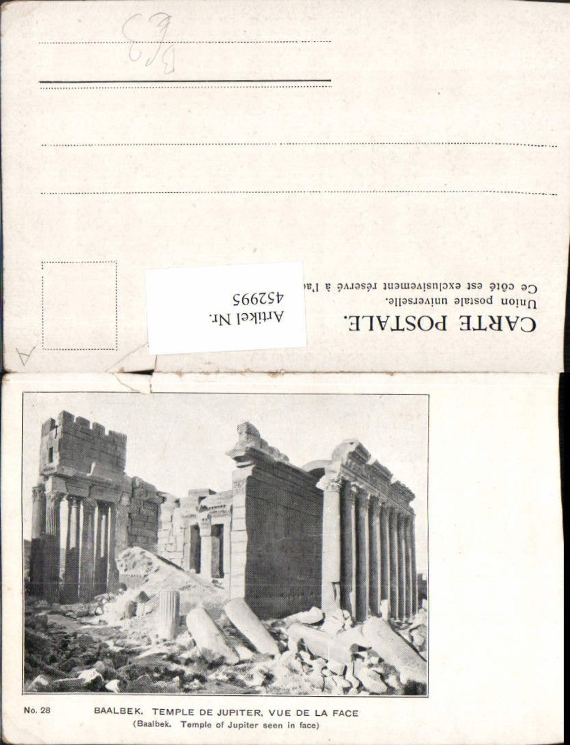 452995,Lebanon Baalbek Temple de Jupiter Tempel Ruine