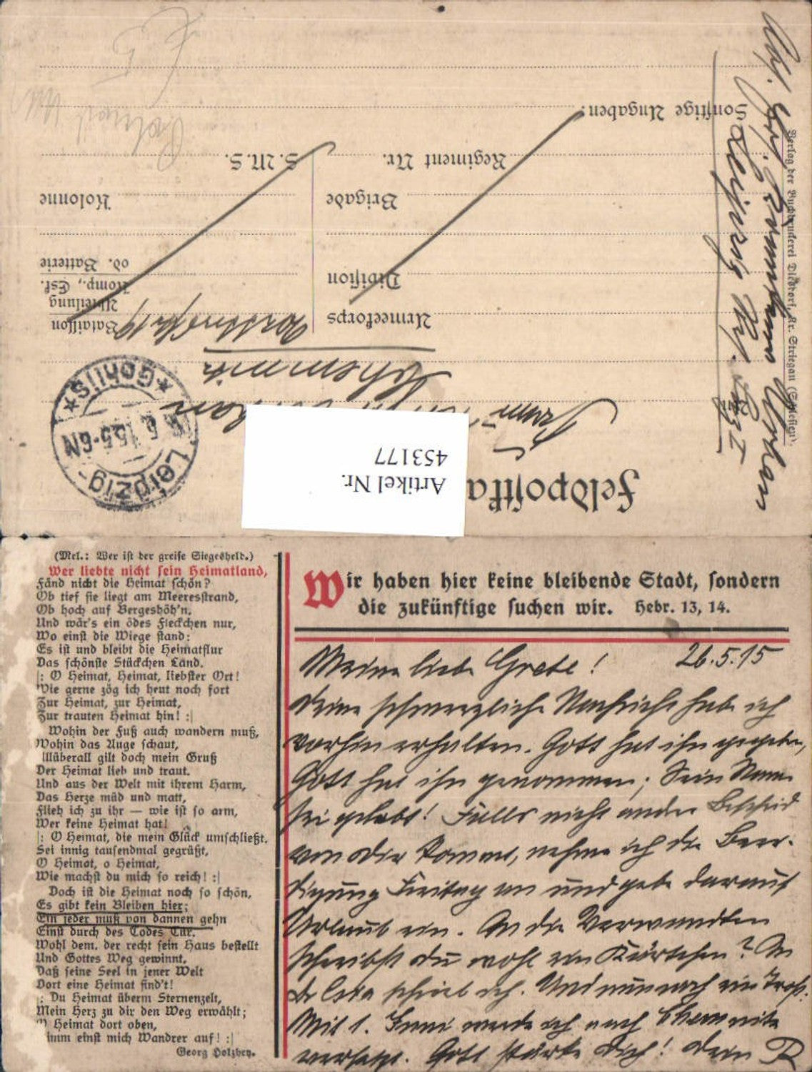 Alte Ansichtskarte – Old Postcard