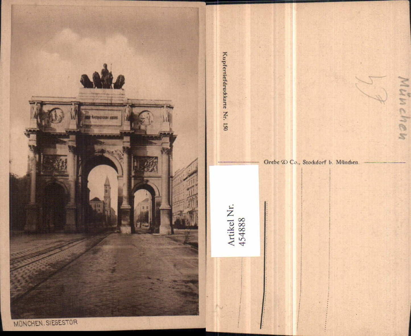 454888, Munich Victory Gate Street View