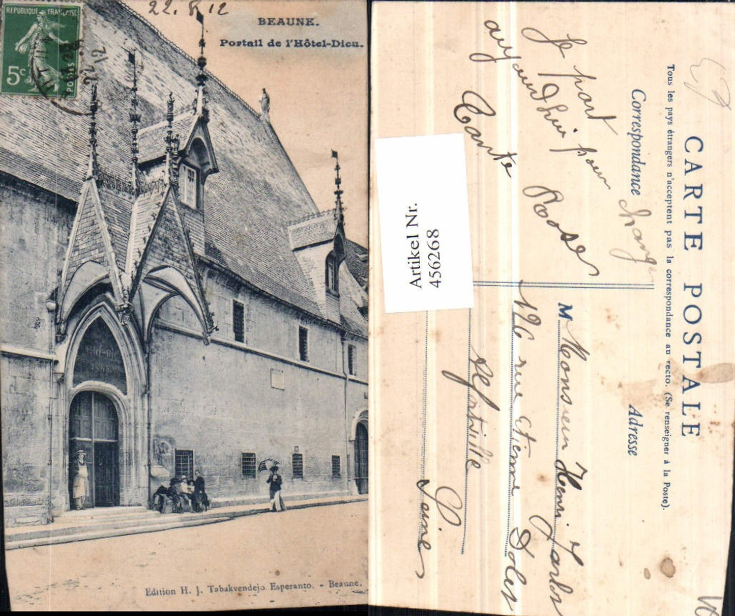 456268,Burgund Cote-Or Beaune Portail de Hotel-Dieu Portal