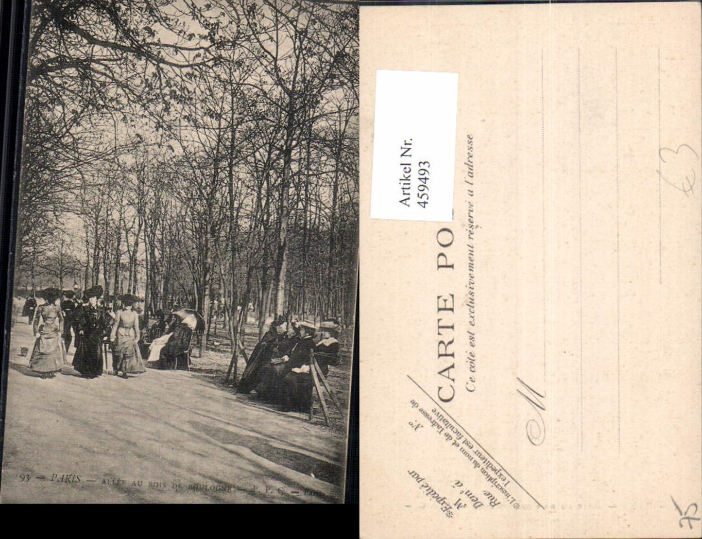 459493,Ile-de-France Paris Allee au Bois de Boulogne Park