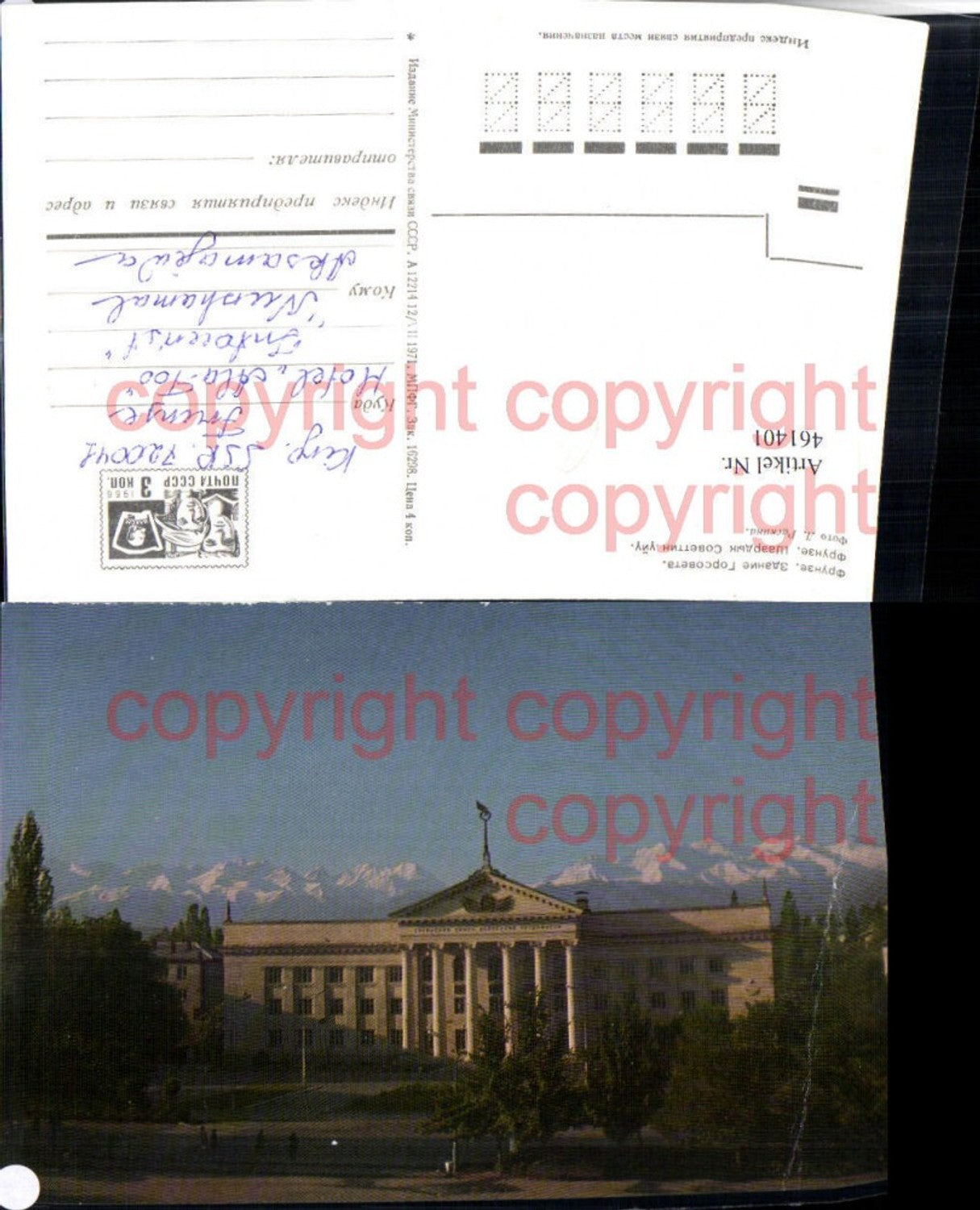 461401,Kyrgyzstan Kirgisistan Bischkek Bishkek Frunse Frunze Gebäude Bergkulisse