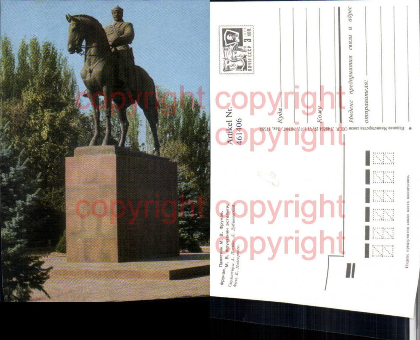 461406,Kyrgyzstan Kirgisistan Bischkek Bishkek Frunse Frunze Monument Statue