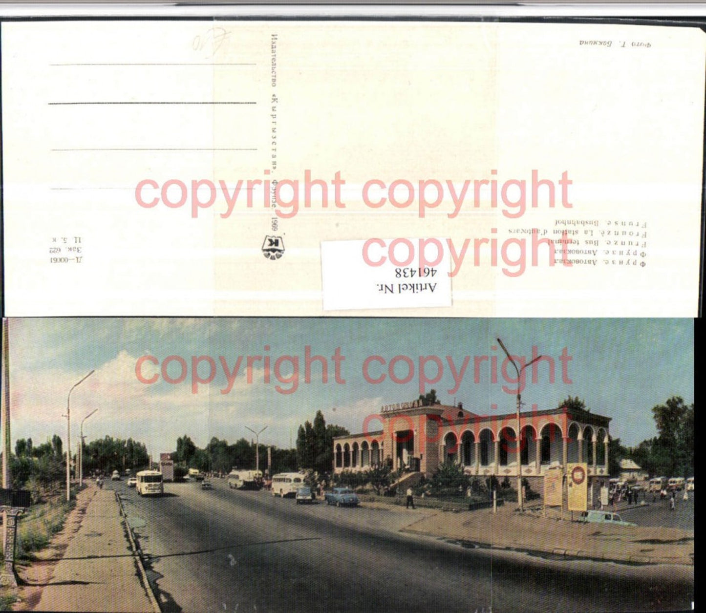 461438,Lange AK Kyrgyzstan Kirgisistan Bischkek Bishkek Frunse Frunze Busbahnhof