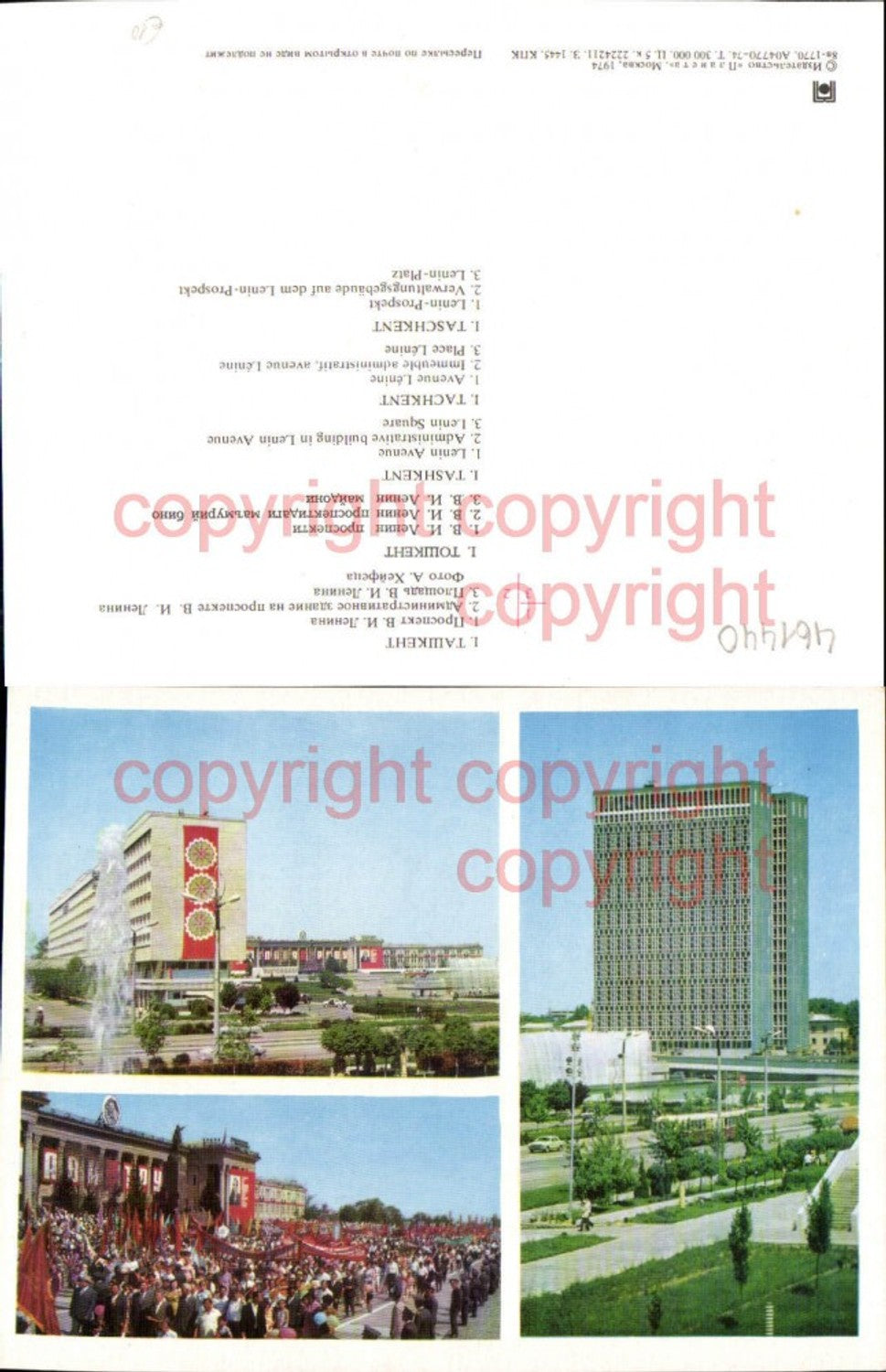 461440,Große AK Uzbekistan Usbekistan Taschkent Tashkent Mehrbildkarte