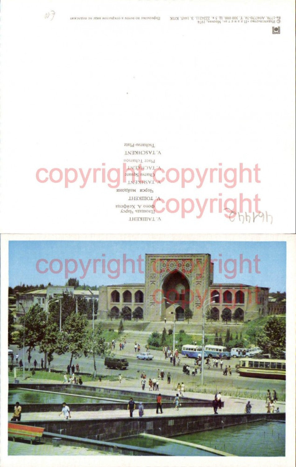 461442,Große AK Uzbekistan Usbekistan Taschkent Tashkent Tscharsu-Platz