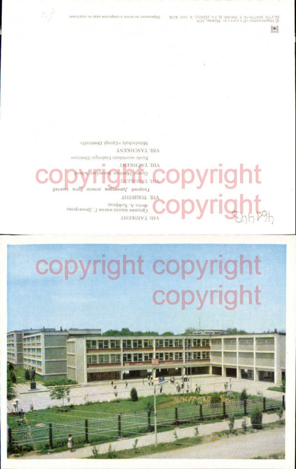 461443,Große AK Uzbekistan Usbekistan Taschkent Tashkent Mittelschule