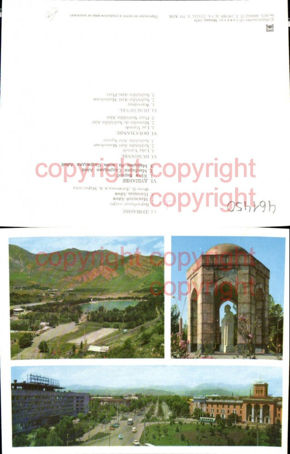 461450,Große AK Uzbekistan Usbekistan Duschanbe Dushanbe See Mausoleum