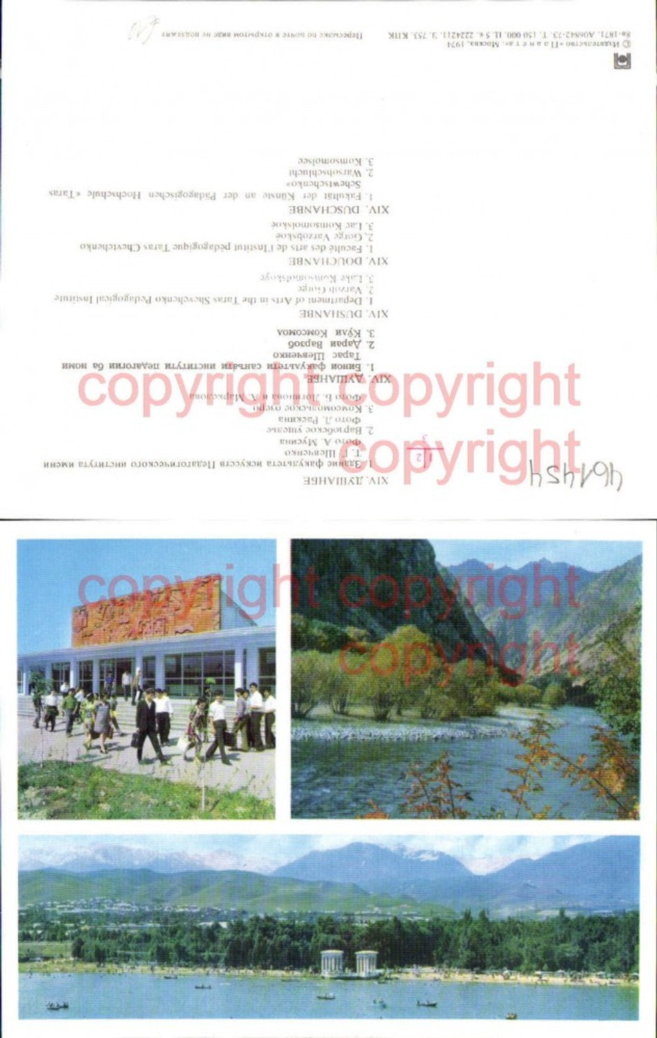 461454,Große AK Uzbekistan Usbekistan Duschanbe Dushanbe Fakultät See