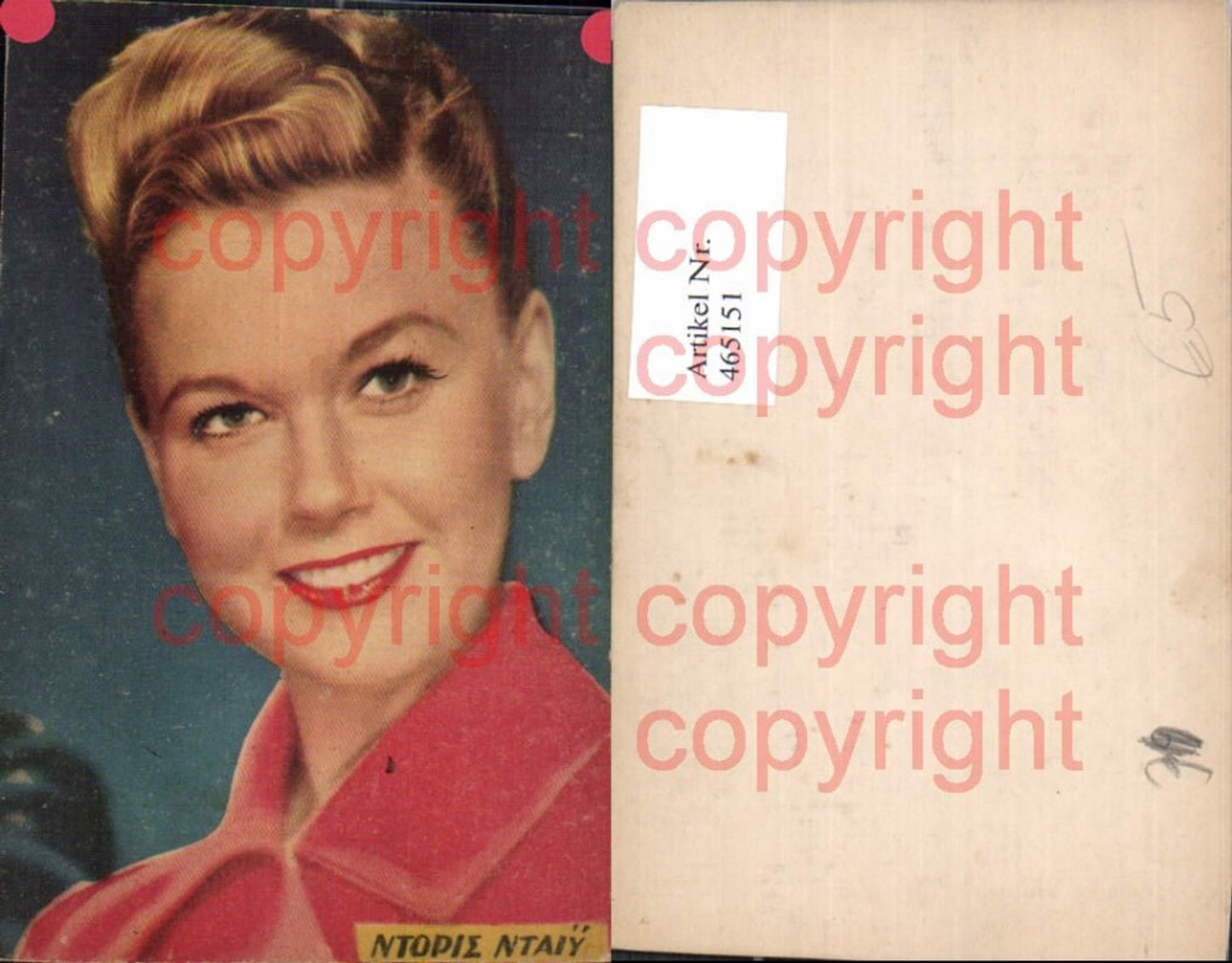 465151,Schauspielerin Ntopie Ntaiy