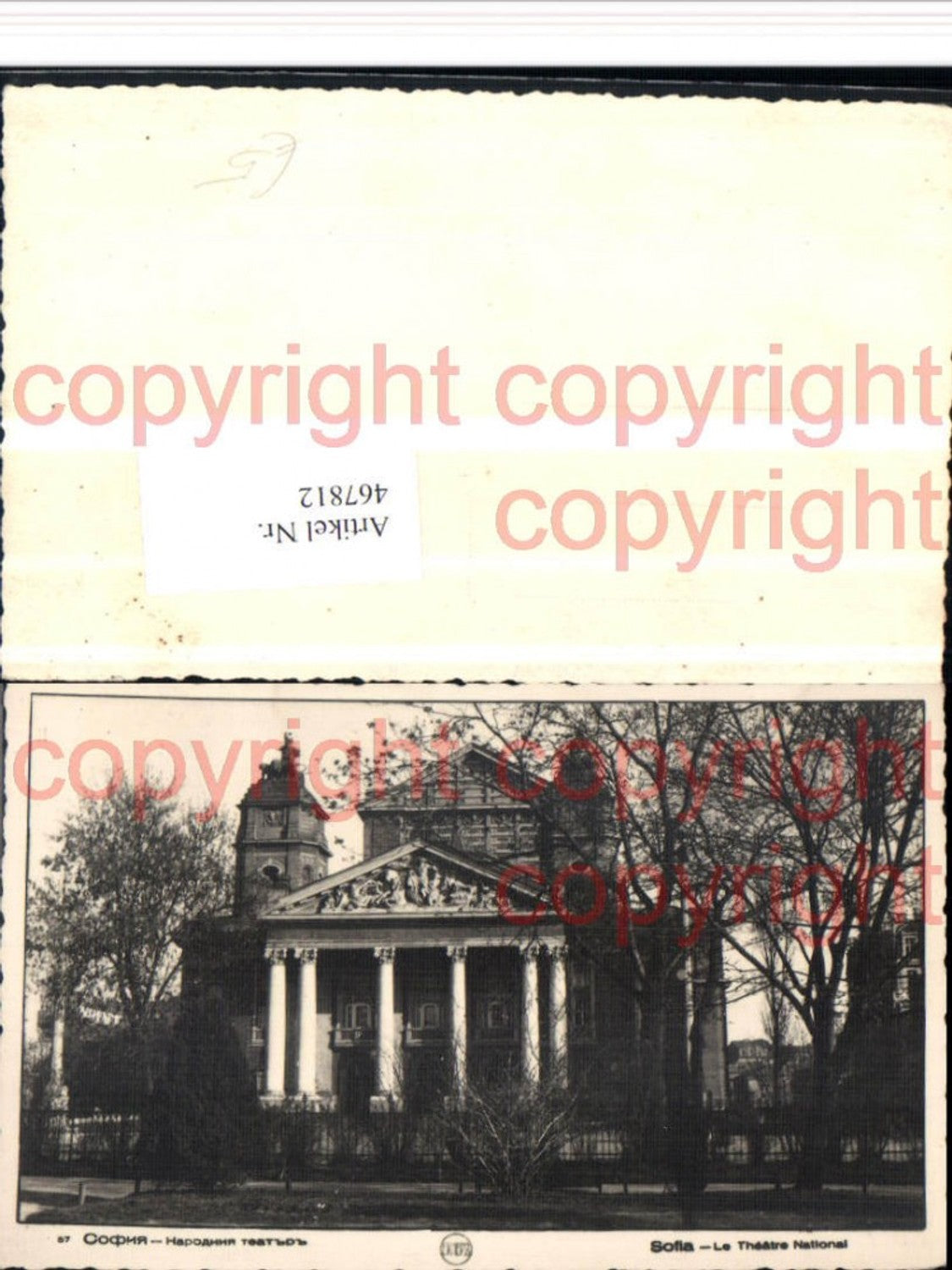 467812,Bulgaria Sofia Le Theatre National Theater Gebäude