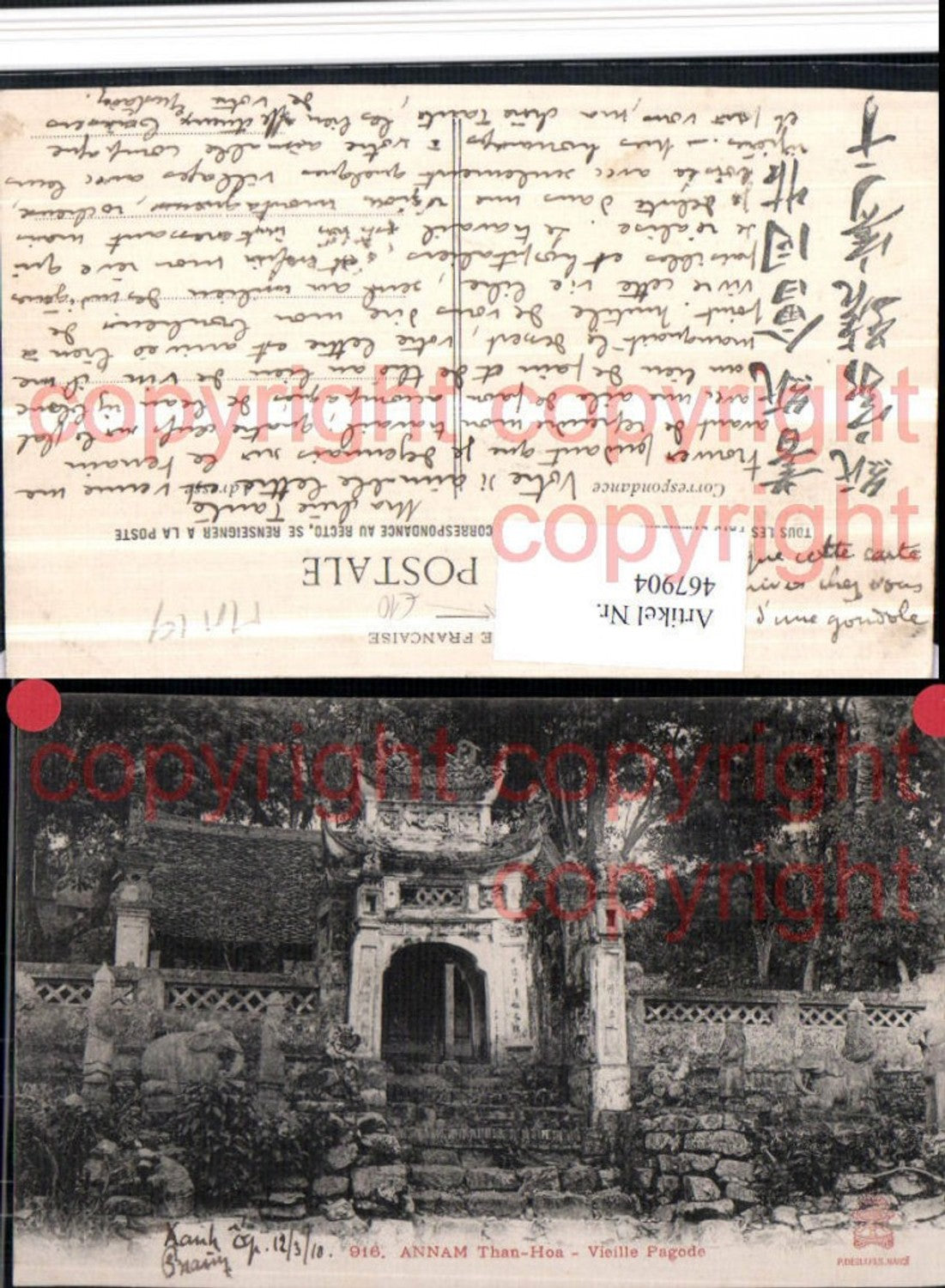 467904,Vietnam Annam Than-Hoa Vieille Pagode