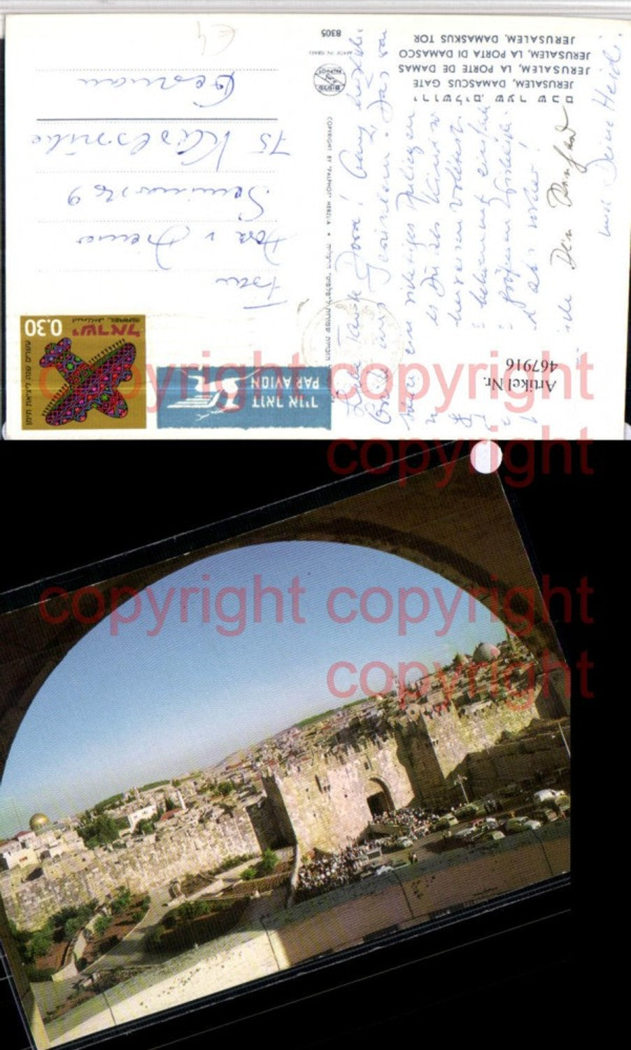 467916,Israel Jerusalem Damascus Gate Teilansicht Tor