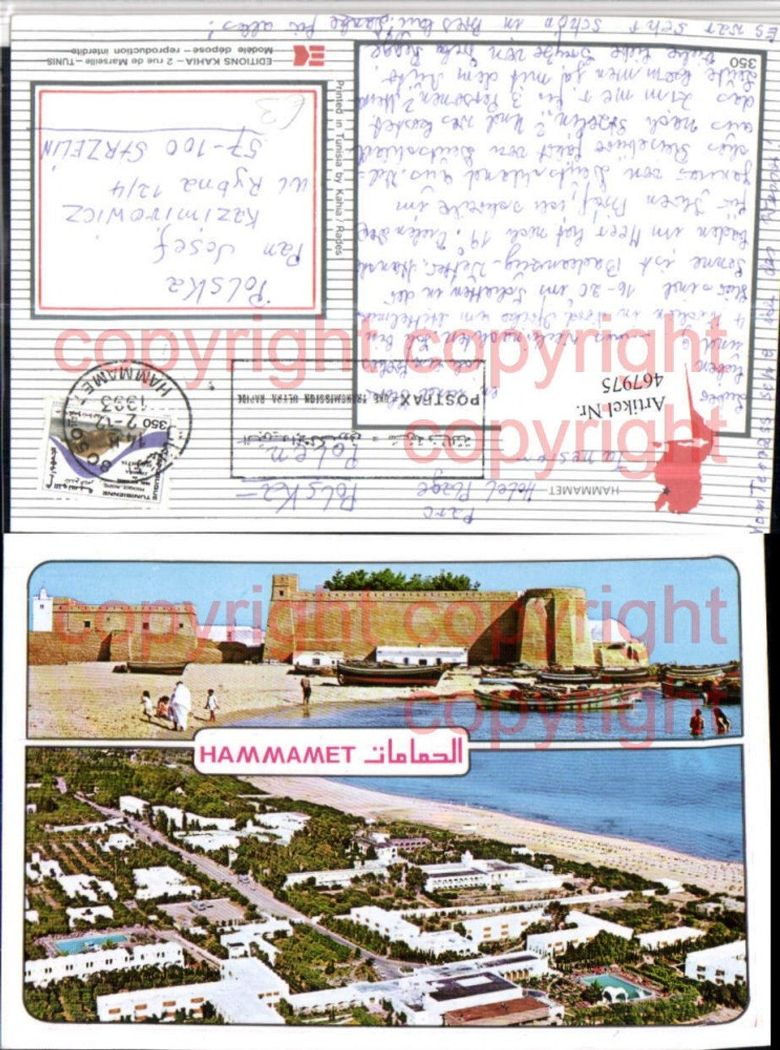 467975, Tunisia Hammamet Partial View Fortress Multi-view Map