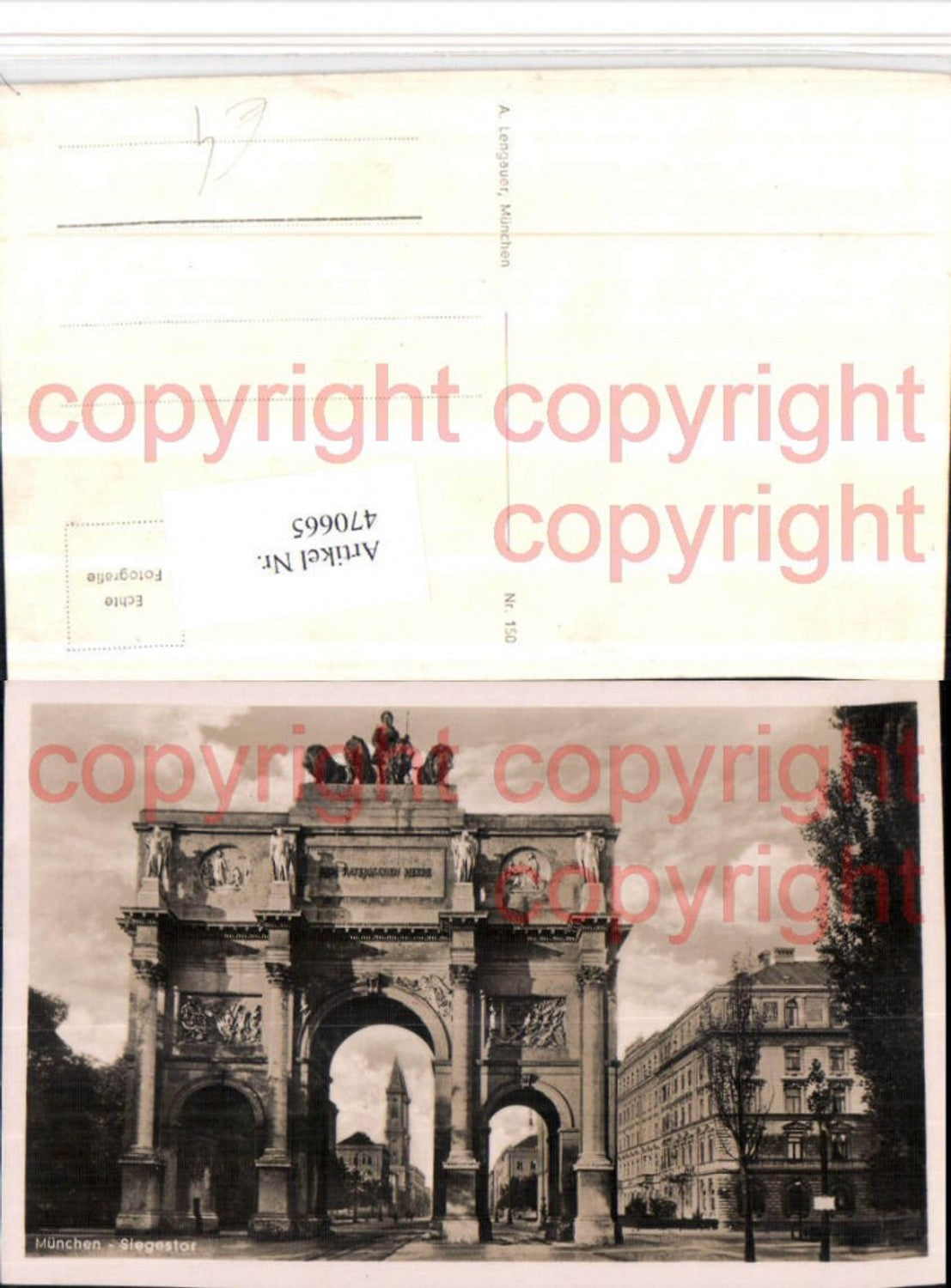 470665, Munich Victory Gate Street View
