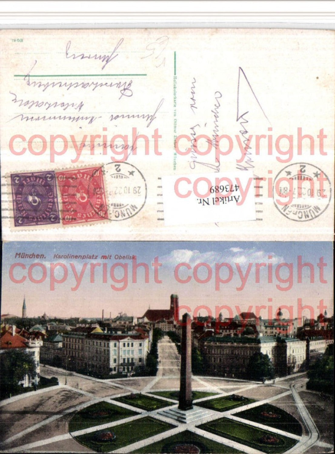 473689,München Karolinenplatz m. Obelisk Teilansicht pub Ottmar Zieher