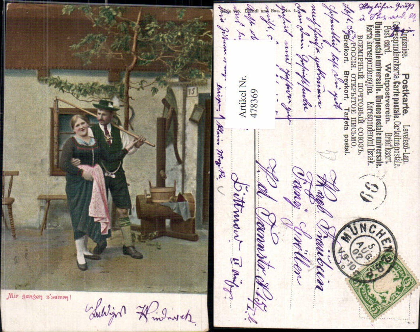 478369,Paar Liebe Umarmung Händchenhalten Mir gangen zsamm
