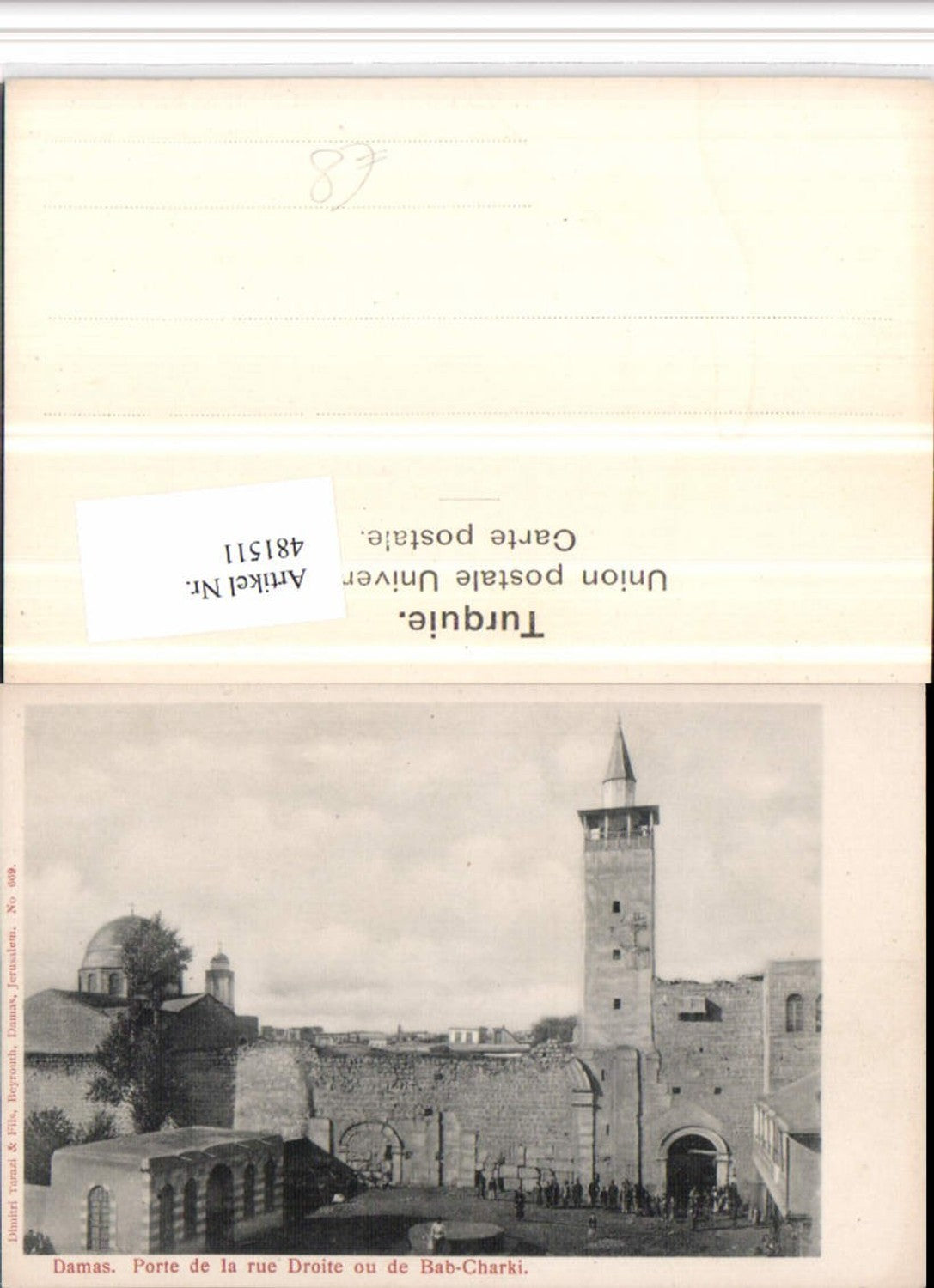 481511,Syria Damaskus Damas Porte de la rue Droite ou de Bab-Charki
