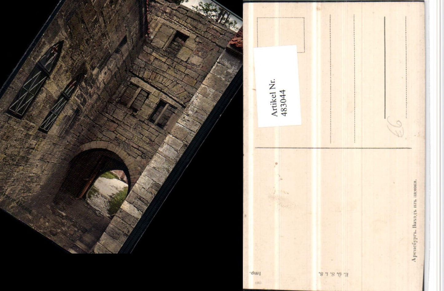 483044,Rinteln Steinbergen Schloss Arensburg Innerer Eingang