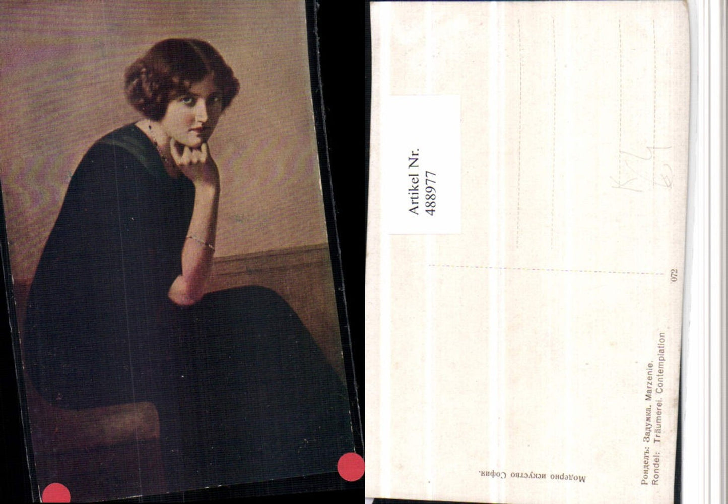 488977,Künstler AK Rondel Träumerei Frau Portrait