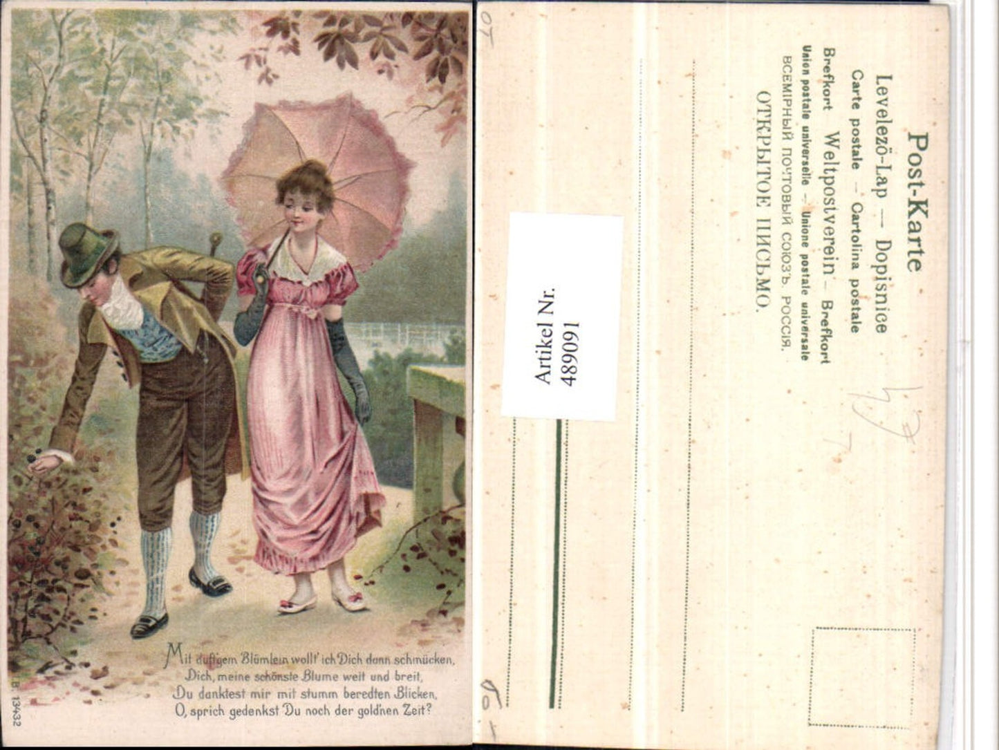 489091,Künstler Litho Liebe Paar Schirm Spruch