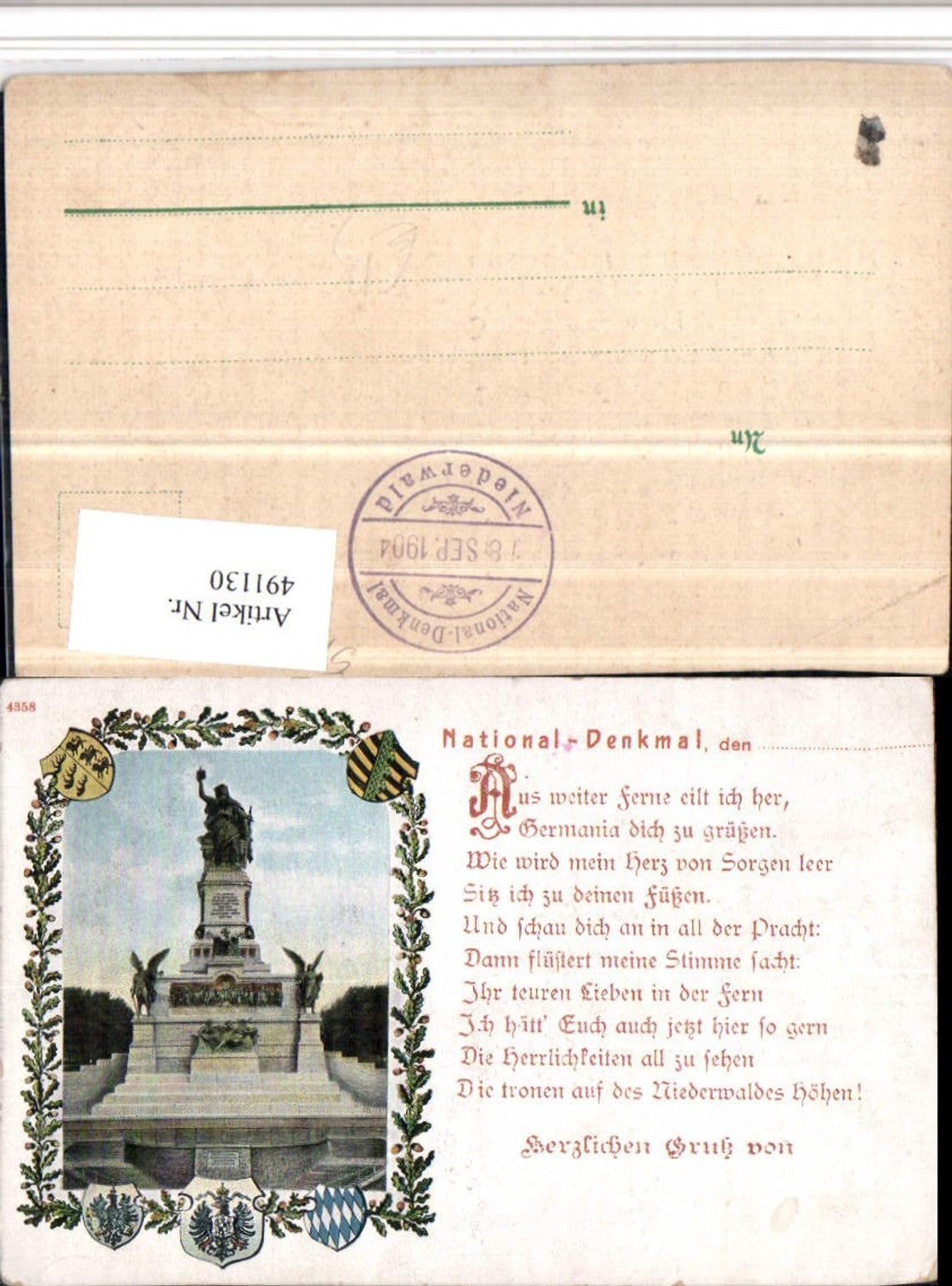 Alte Ansichtskarte – Old Postcard