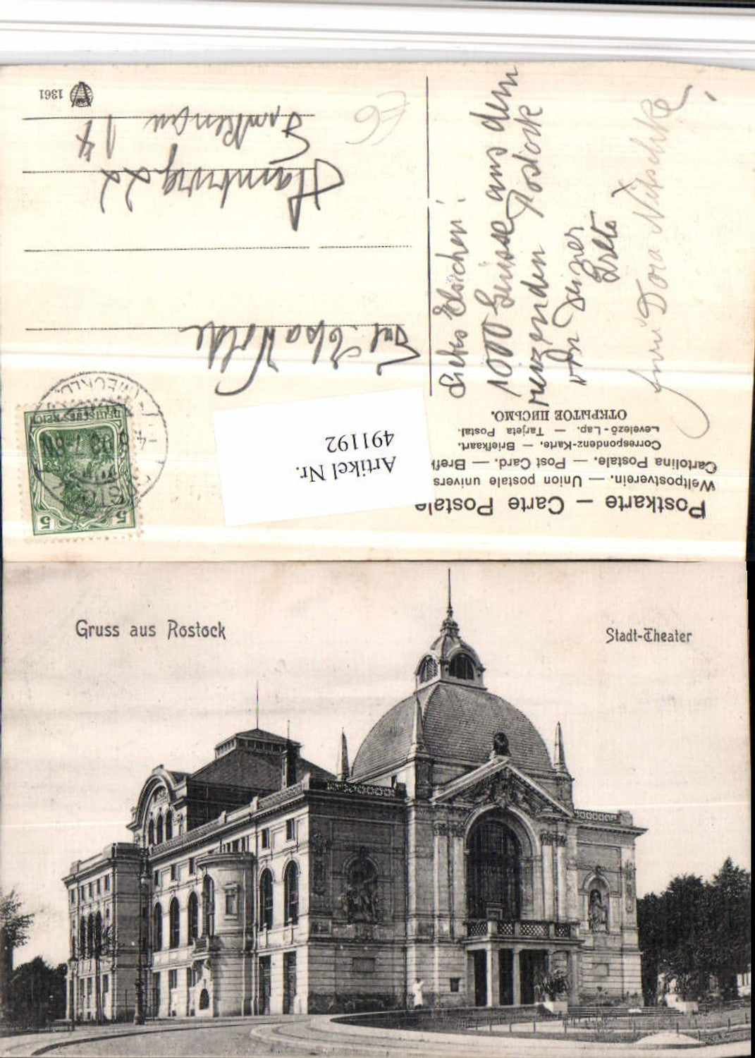 491192,Gruß aus Rostock Stadt-Theater Gebäude