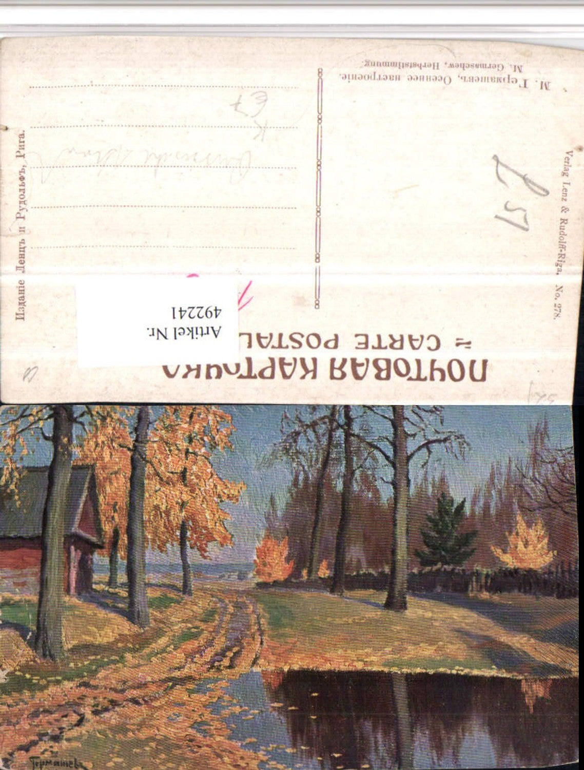 492241,Russische Künstler AK M. Germaschew Herbststimmung Landschaft