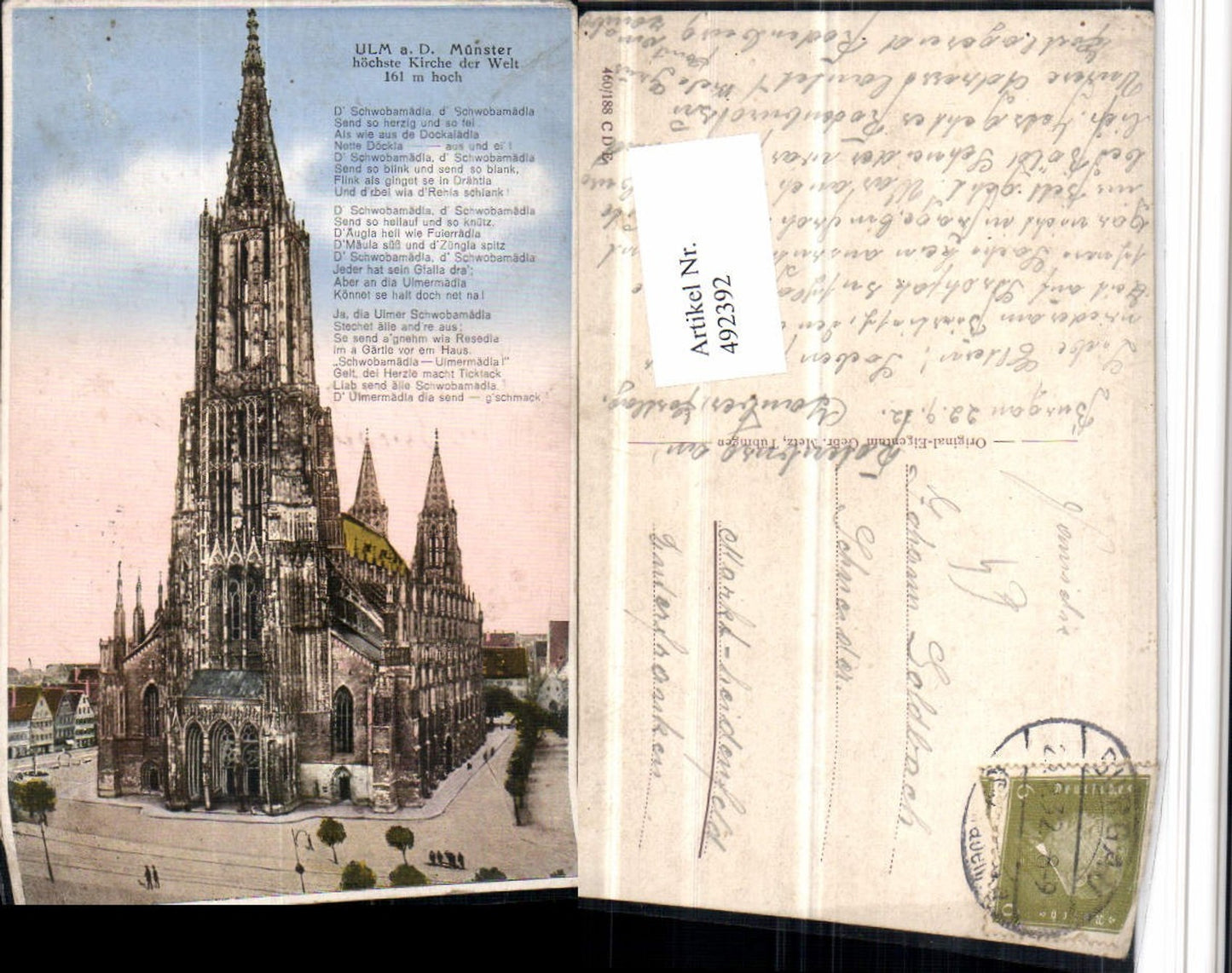 492392, Ulm on the Danube, Münster Church Text