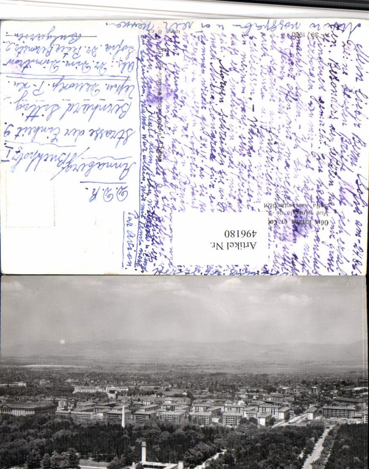 496180,Bulgaria Sofia Vue generale Totale