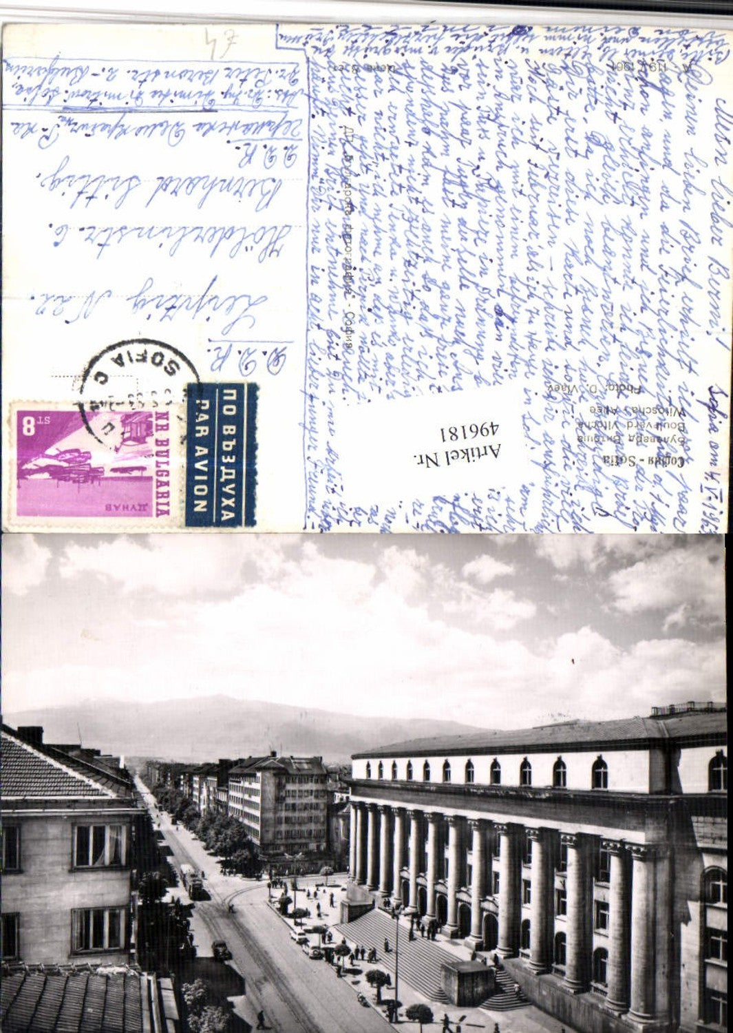 496181,Bulgaria Sofia Boulevard Vitocha Witoscha Allee