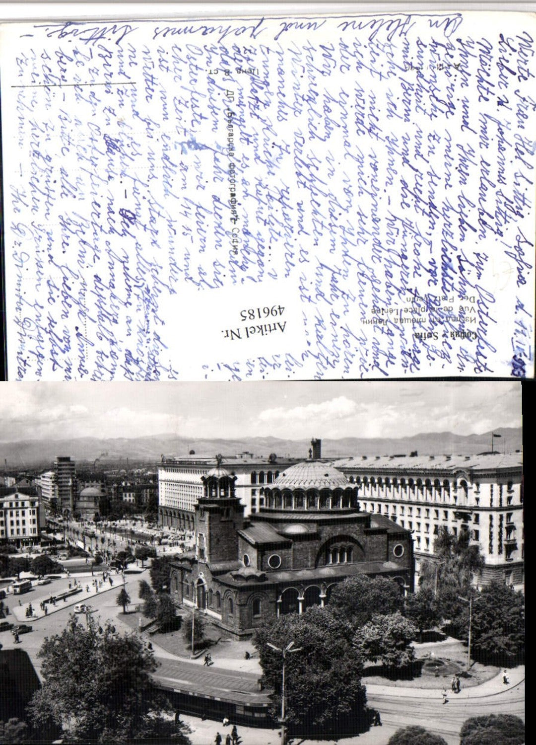 496185,Bulgaria Sofia Vue de la place Lenine Platz Gebäude