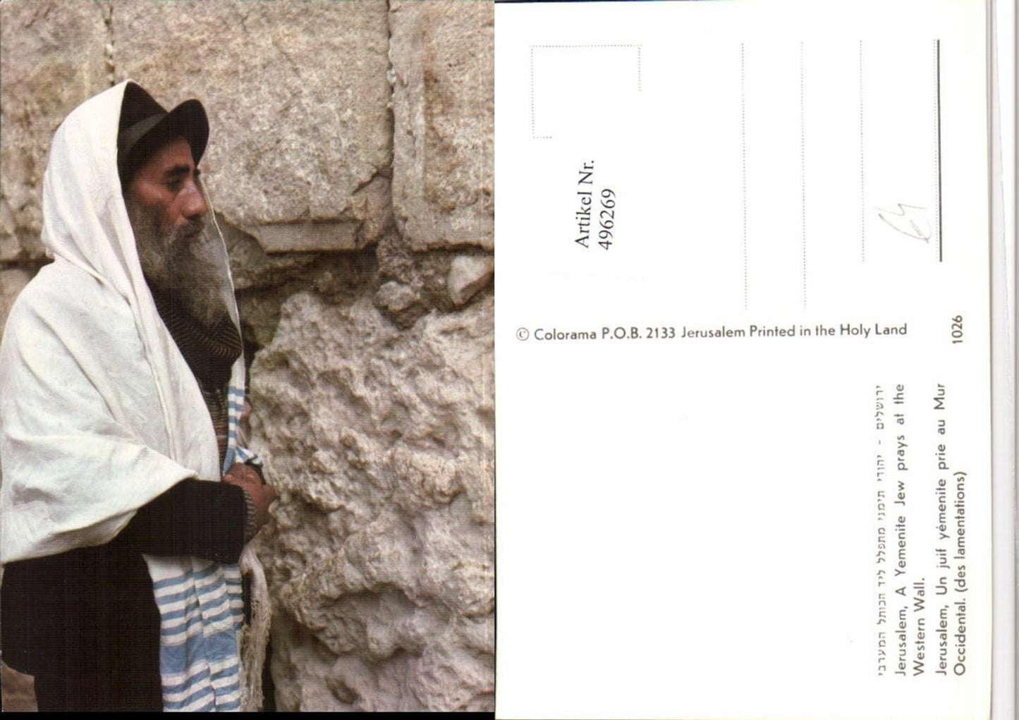 496269,Israel Jerusalem Yemenite Jew prays at the Western Wall Volkstyp