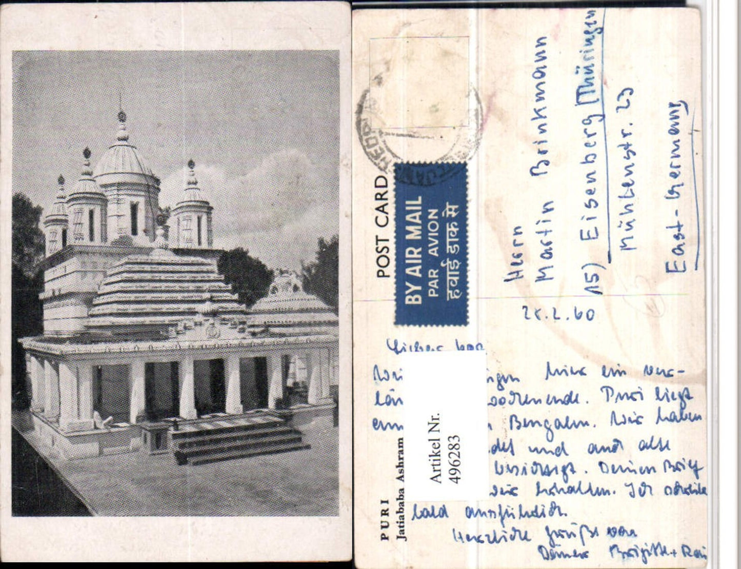 496283,India Puri Jatiababa Ashram Tempel