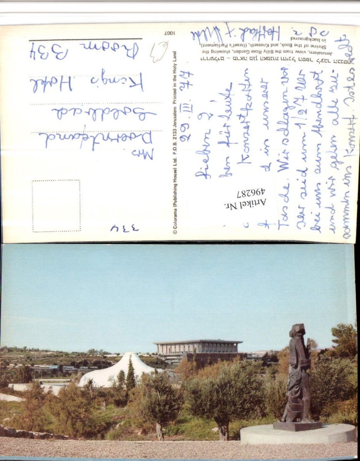 496287,Israel Jerusalem View from the Billy Rose Garden showing Schrine of the Book