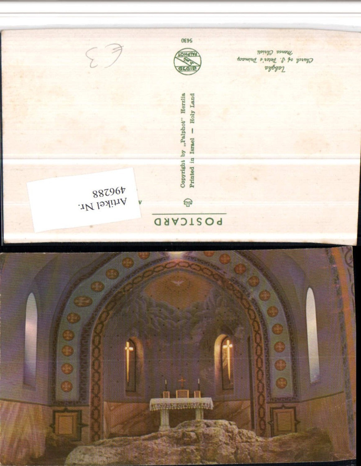 496288,Israel Galiläa Tabgha Church of S. Peters Primary Kirche Altar