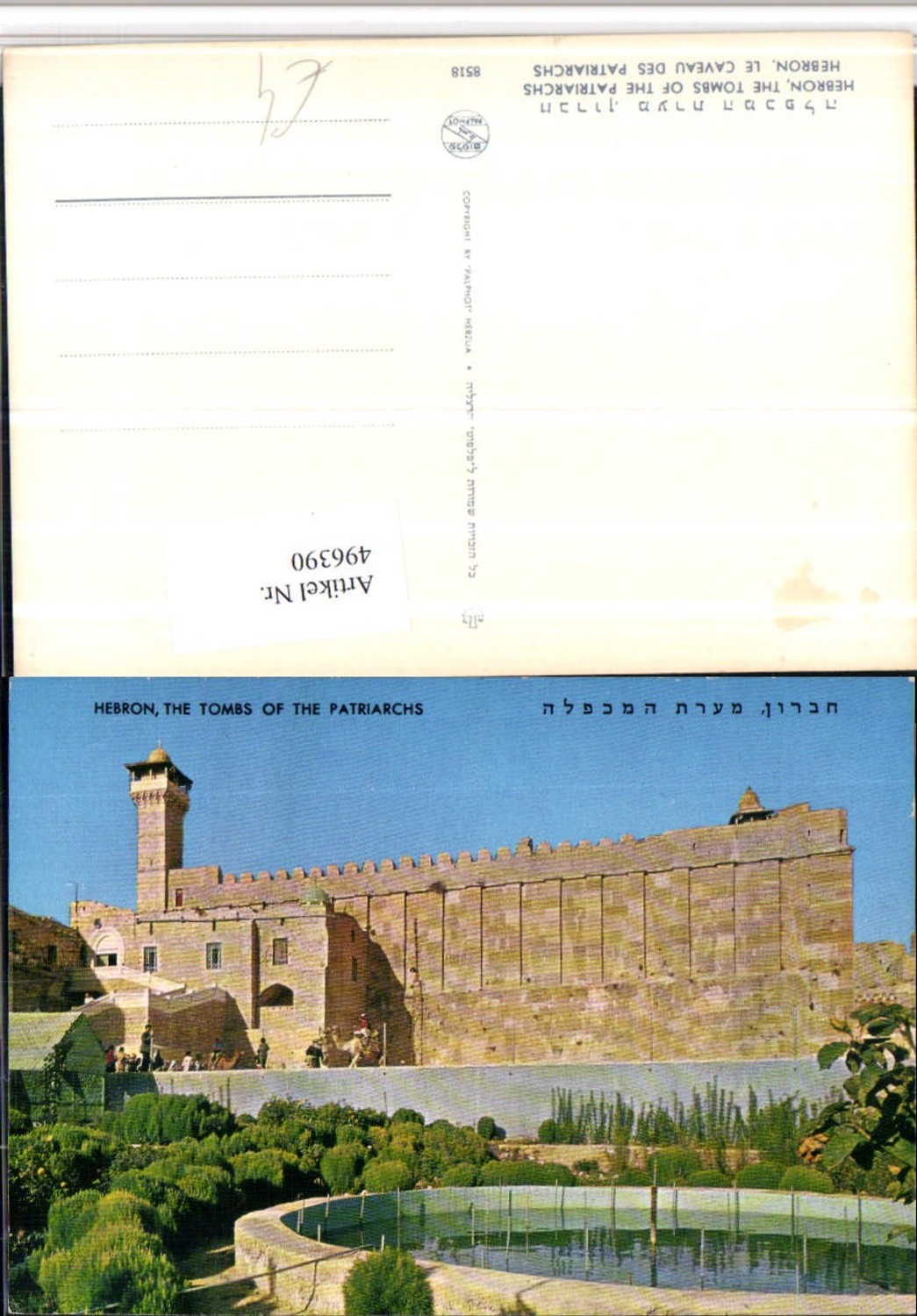 496390,Palästina Hebron Tombs of the Patriarchs Andachtsstätte
