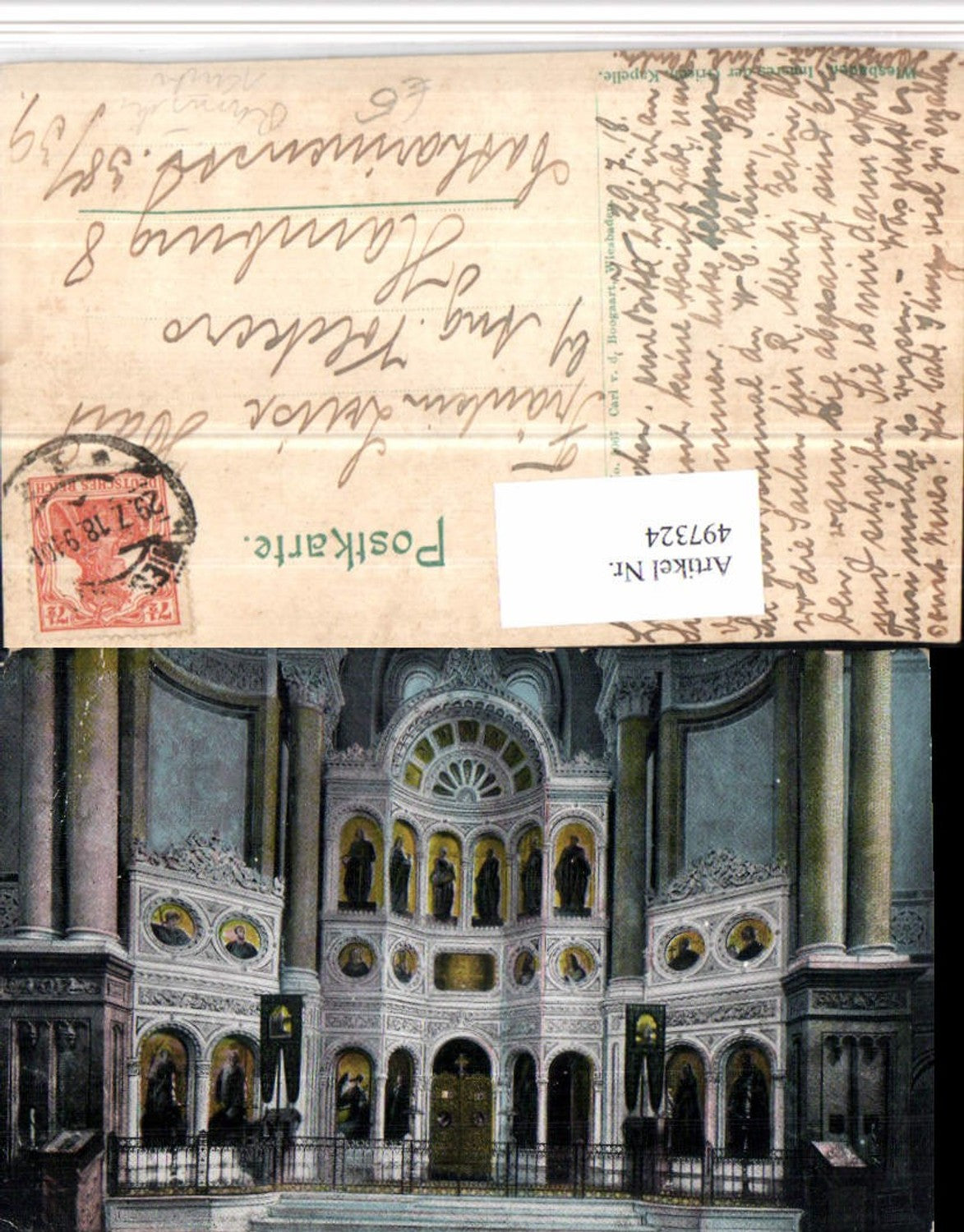 497324,Wiesbaden Griechische Russische Kapelle Innenansicht