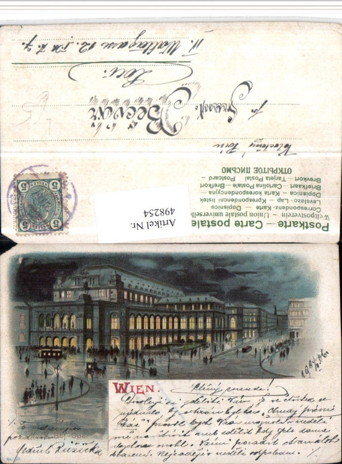 Alte Ansichtskarte – Old Postcard