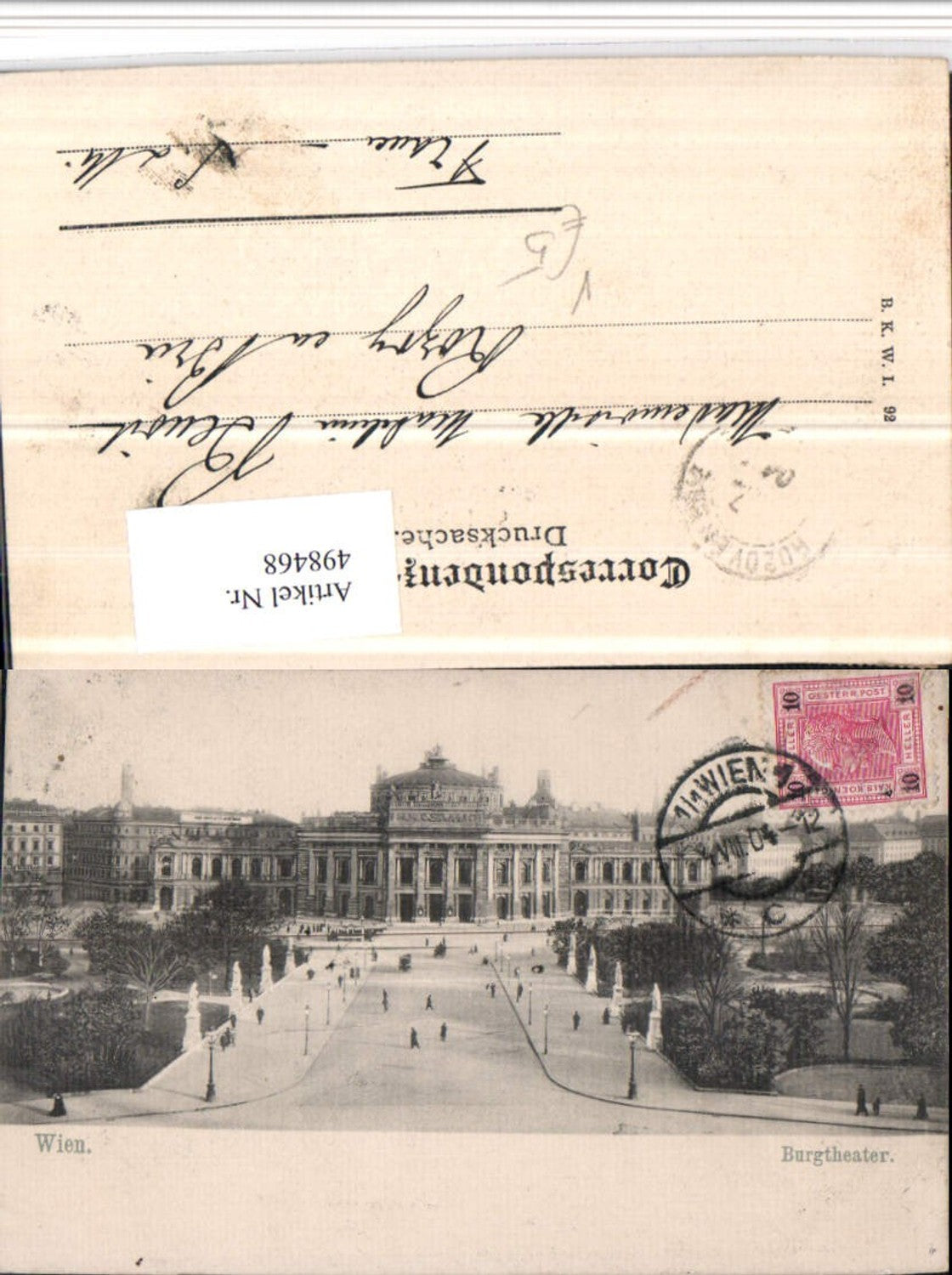 Alte Ansichtskarte – Old Postcard